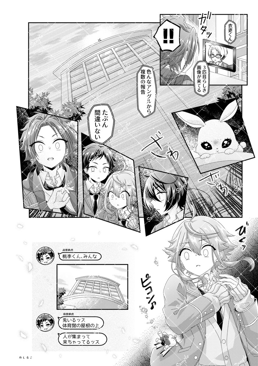 下ノ巻は序盤はコメディパート、後半は忍者同好会メインの最終章になっています🫡°˖✧
全員集結して活躍します💪
長いサンプルはpixivをご覧ください🌷
(2/4)