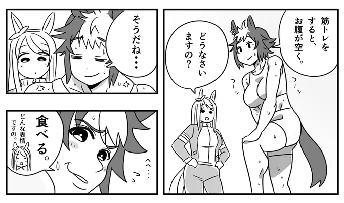 定期 