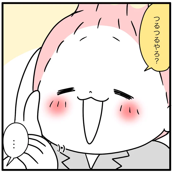 例えるならジュワジュワのだし巻き卵を噛み締める感じ(2/2) 