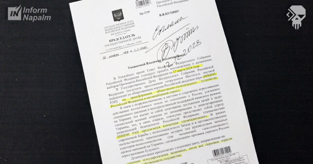 InformNapalm's tweet photo. Discover Kremlin's post-election plans revealed through a data leak:  https://t.co/4YLcdjY96X  This crucial InformNapalm article uncovers #Russia's preparations for global conflict and internal control intensification. A must-read for  understanding the looming threats and the importance of a unified global response. Spread the word for awareness. #RussiaLeaks #GlobalSecurity