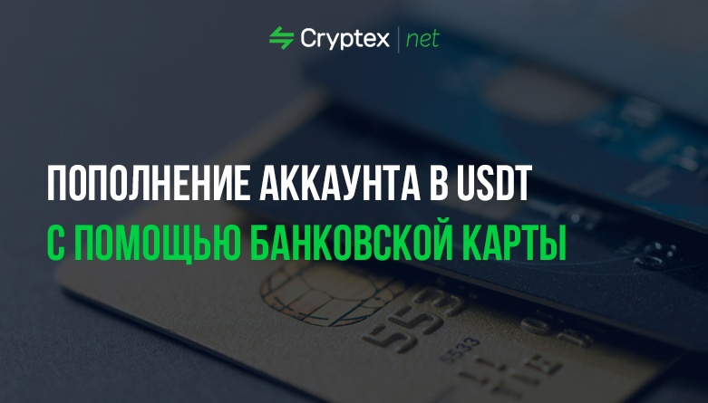 Cryptex tweet media