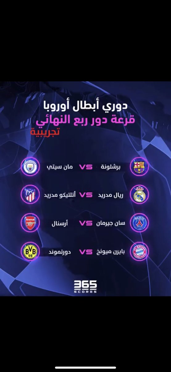 A7kaami's tweet photo. @_waheed20 نقول يارب😅 https://t.co/NqWBcudR2g