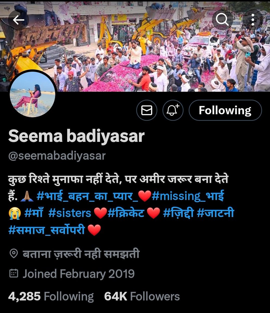 rb_jaat's tweet image. #64K ट्विटर परिवार की बहुत बहुत बधाई मोटी बहना @seemabadiyasar  💐🤗🥰