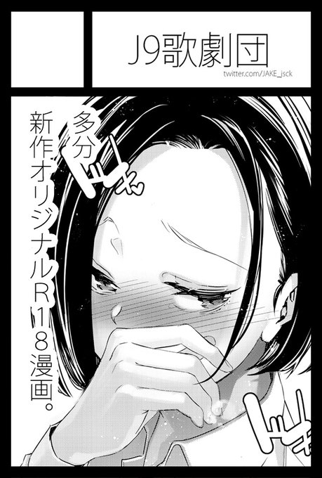 そういや5月コミティア申請しました

今回は客員メンバーいますのでこちらもよろしくお願いしますね

まだ何描くかは未定ですが個人的には貞操逆転の続編描きたいのでそれ描けるように「男女の貞操観念が逆になった世界。」FANZA版たくさん買ってくださいね。 