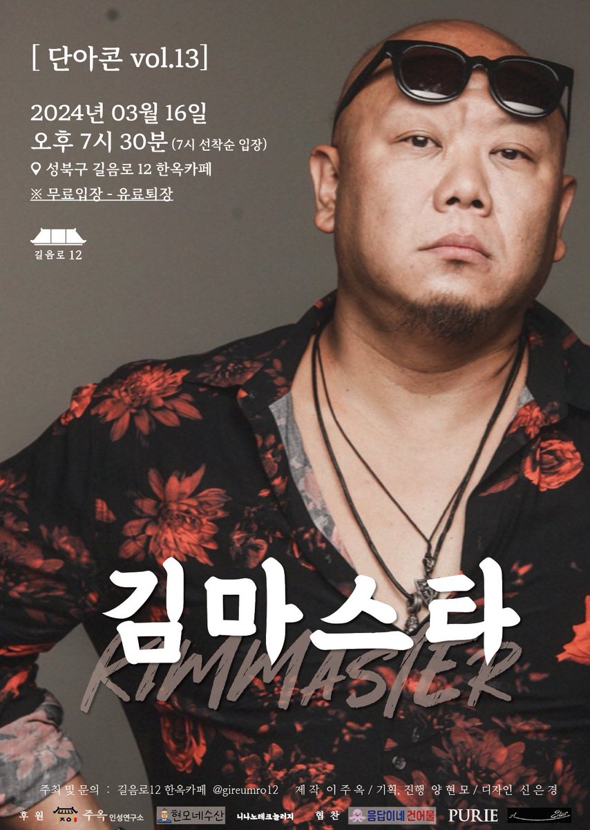 길음로12

딱나오네