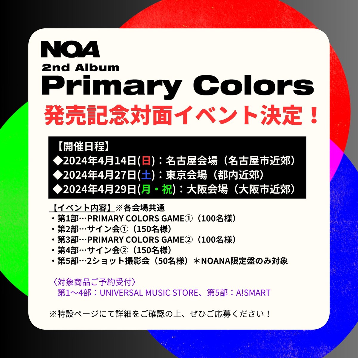 naaa様 確認 ページ SW ASSY TRUNK O 253804BA1A | Nissan Parts | PartSouq