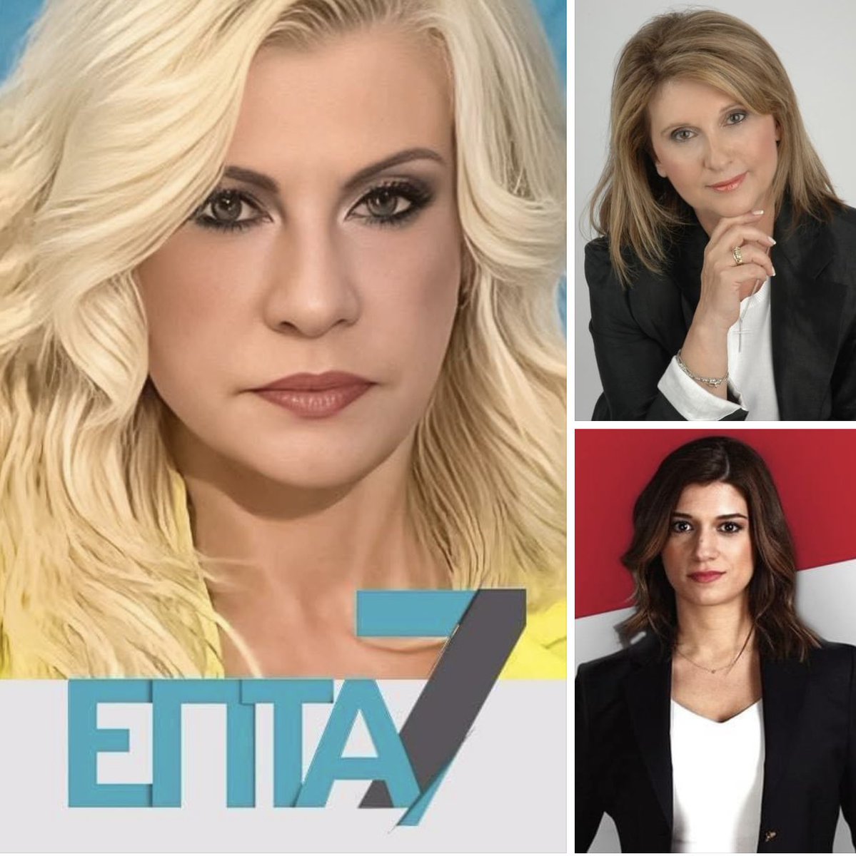 Ekpompi7's tweet photo. Καλεσμένοι της Βάλιας Πετούρη στο «Επτά» το Σάββατο 16 Μαρτίου 2024, στις 23:00 στο ERT NEWS είναι η υφυπουργός Μετανάστευσης και Ασύλου @Sofia_voultepsi και η βουλευτής Θεσσαλονίκης του ΣΥΡΙΖΑ @katenotopoulou - αναμένουμε τις ερωτήσεις σας ώστε να τεθούν από τον @VagLiak https://t.co/uMSN8LQ7k0