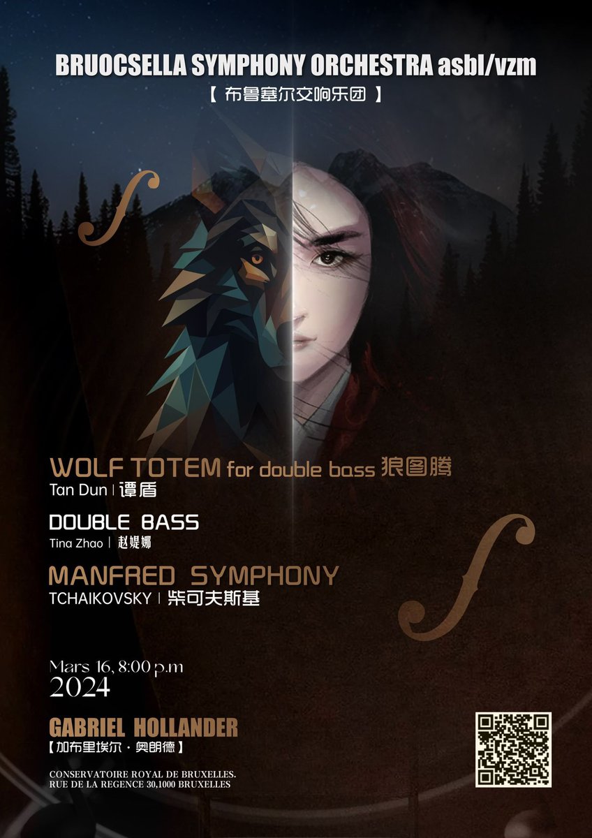 Tomorrow (SAT 16 MAR) <a href="/8pm/">8pm</a> <a href="/CRBxl/">Conservatoire royal de Bruxelles</a> 
The 🐺 roars and then we play Tchaikovsky’s ‘forgotten’ symphony…
🎫 link in bio