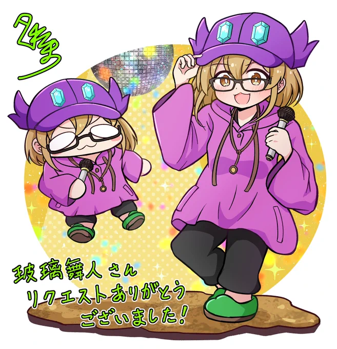 skebで描かせていただいたオリジナルの子ちゃん!リクエストありがとうございました! 