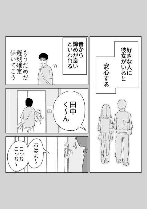 好きな同期は、人気者なのに彼女がいない(0/4)
#創作BL大豊作まつり #創作BL 