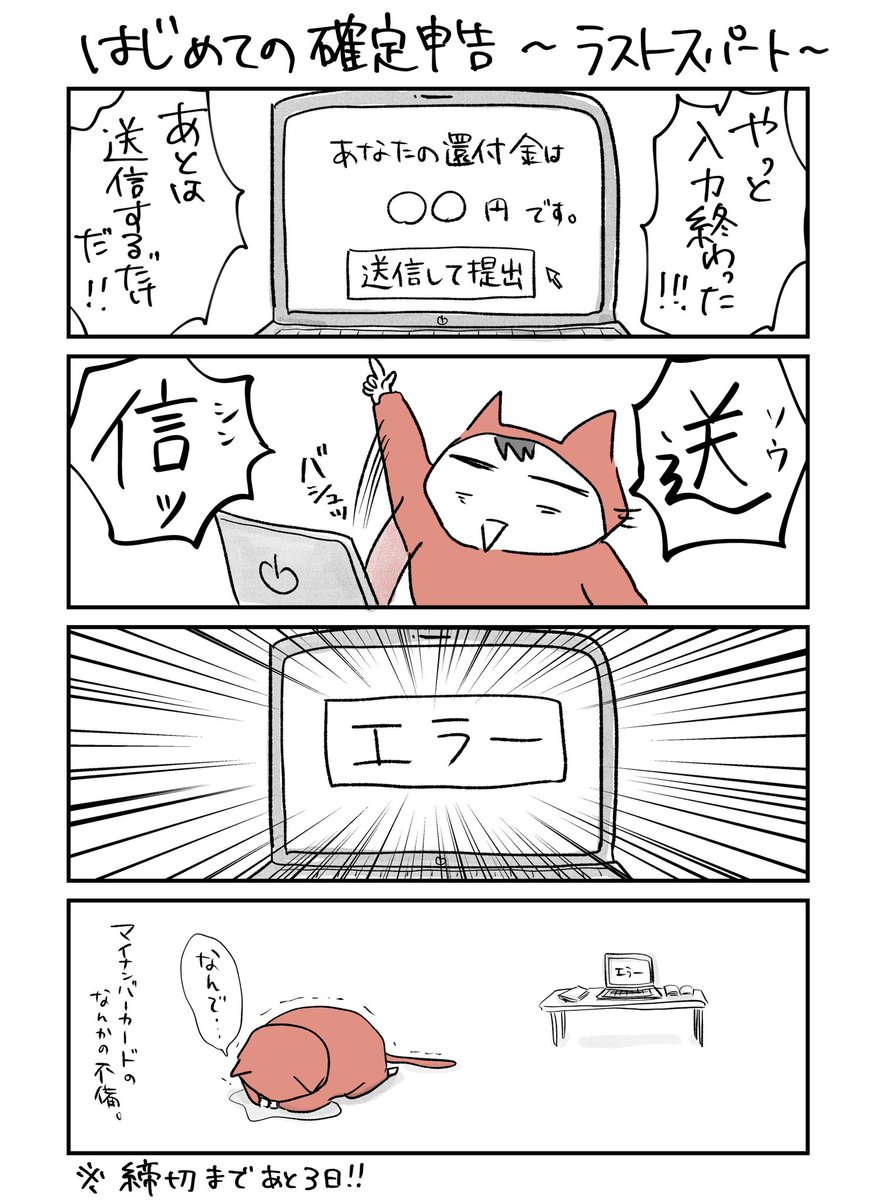 (2/2) 