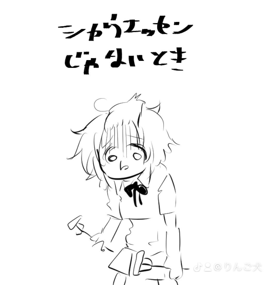 薫燻うまいのに 