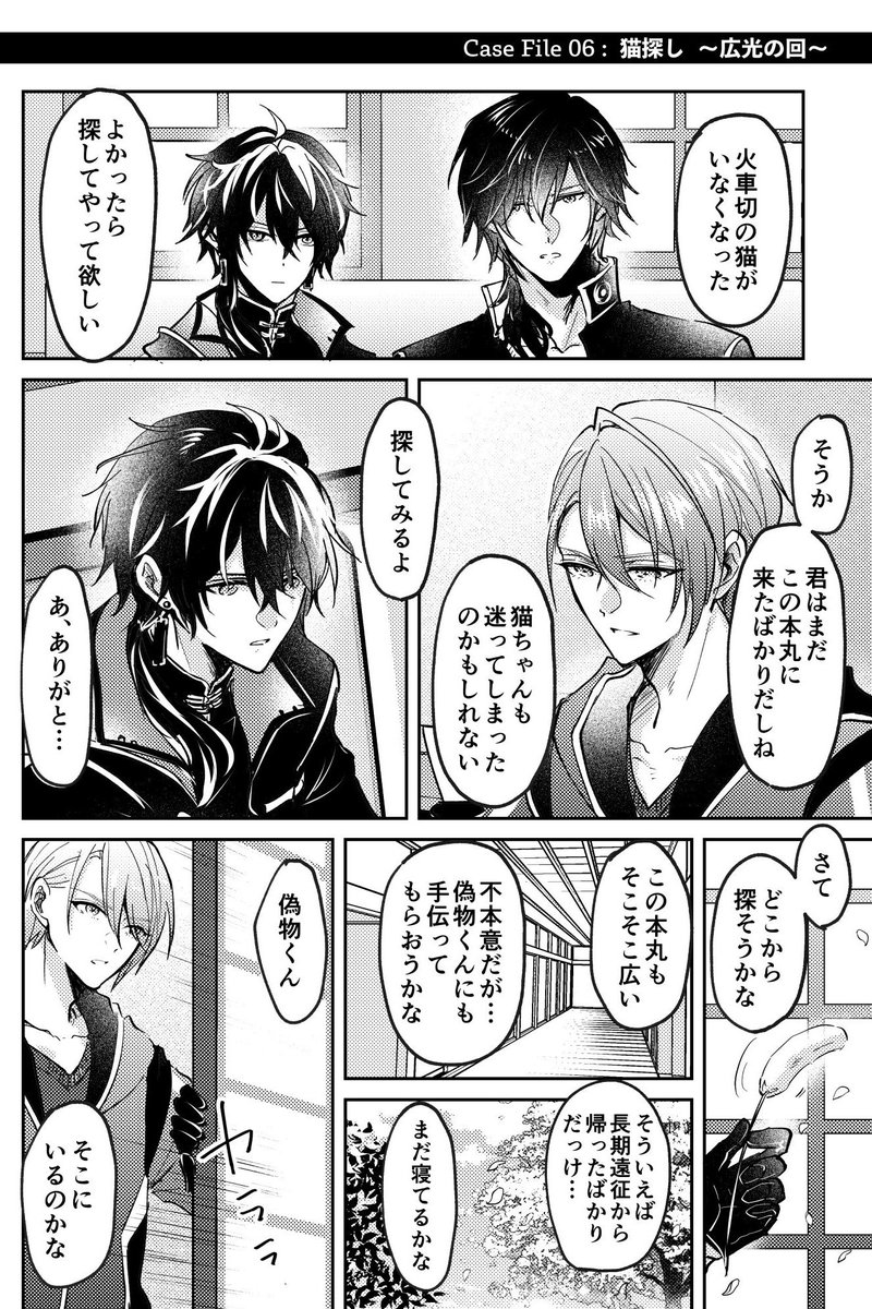 (3/3) 