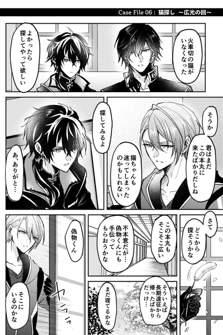 (3/3) 