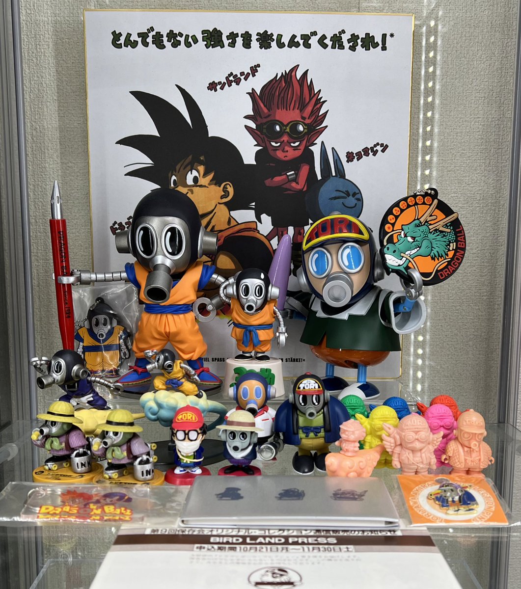 ダダダダミーロック tweet media