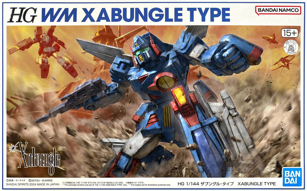 【予約注文】HG1/144ザブングル プラモデル　組立済完成品 Amazon | HG ザブングル・タイプ 1/144スケール 色分け済みプラモデル