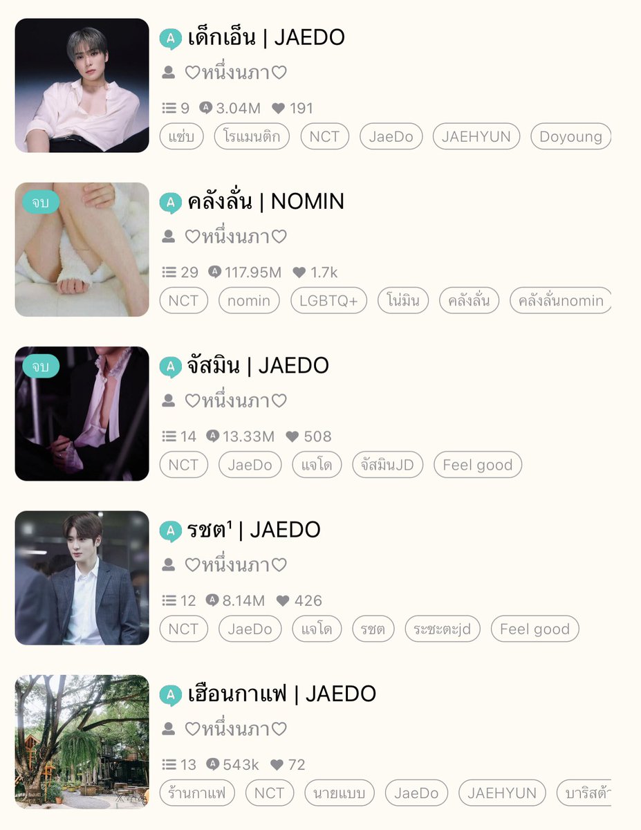 หนึ่งนภา🍑𝐽𝐷♥︎𝑁𝑀❥𝑈𝑛𝑐𝑜𝑛𝑑𝑖𝑡𝑖𝑜𝑛𝑎𝑙~𝓙 tweet media