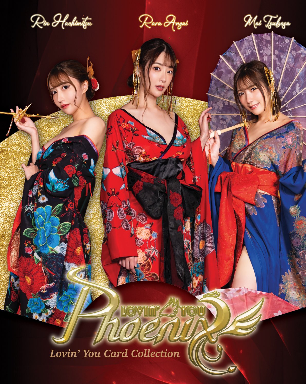 Amazon.co.jp: 新ありな Lovin' You Trifille Vol.02 直筆サイン