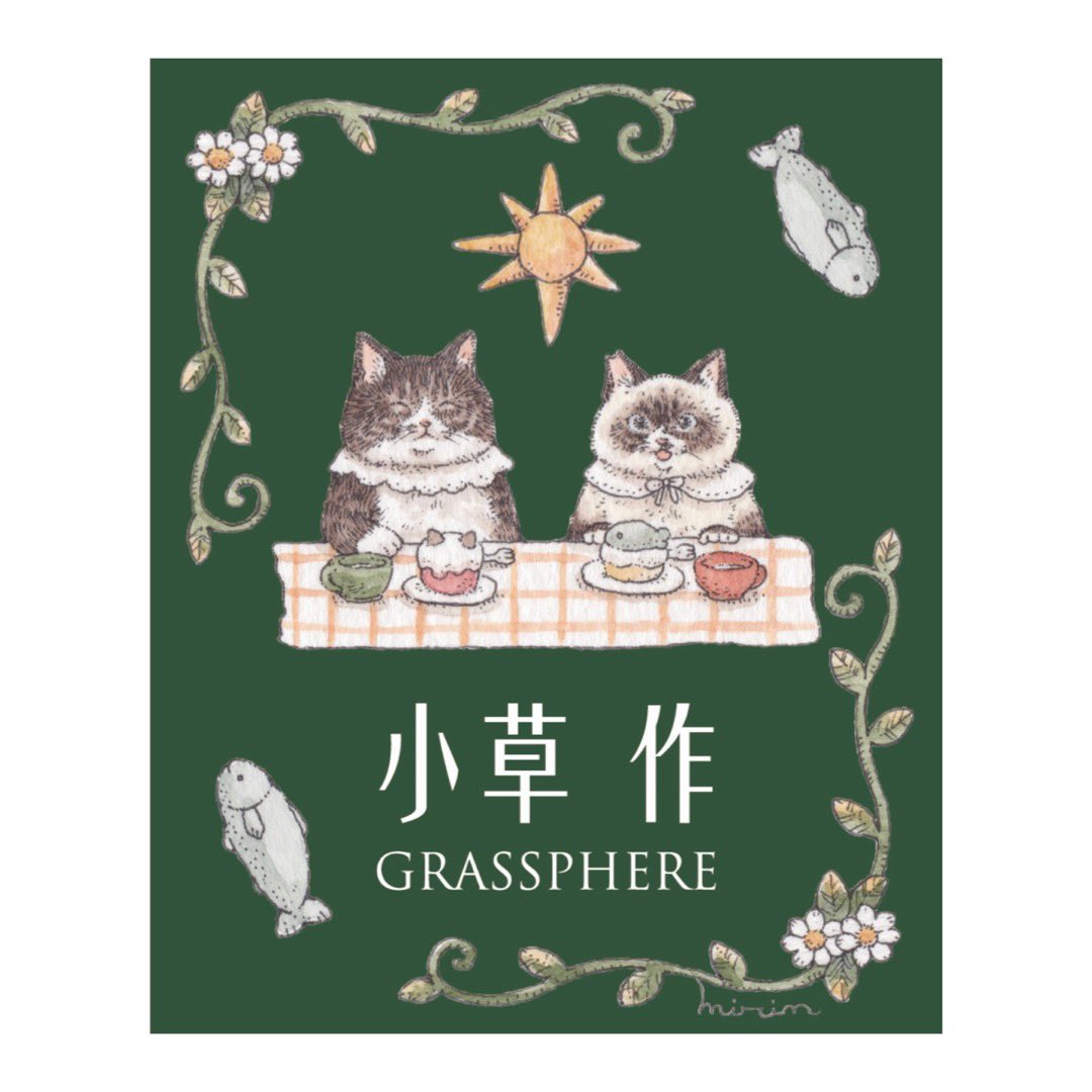 mrn467's tweet photo. 【おしらせ】

台湾のWEBショップPenkerさまより再びコラボ商品が発売されます。

「小草作GRASSPHERE フルーツティー」イラストトートバッグセットのデザインを制作しました🫖
台湾の方も日本の方もご購入いただけます。

予約期間：～3/22(金)24時迄
販売ページ：https://t.co/tLOjLxYtd6 https://t.co/2V49hDJMKC