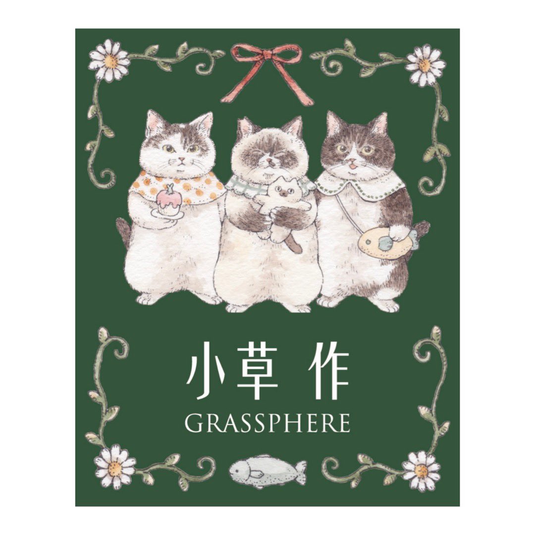 mrn467's tweet photo. 【おしらせ】

台湾のWEBショップPenkerさまより再びコラボ商品が発売されます。

「小草作GRASSPHERE フルーツティー」イラストトートバッグセットのデザインを制作しました🫖
台湾の方も日本の方もご購入いただけます。

予約期間：～3/22(金)24時迄
販売ページ：https://t.co/tLOjLxYtd6 https://t.co/2V49hDJMKC