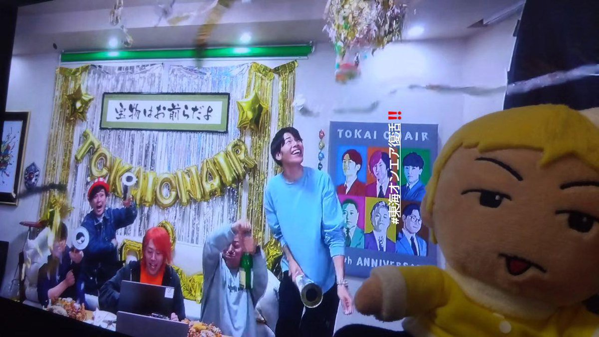 soa_TOKAI's tweet image. おかえり東海オンエア🧡💙💚💛💗🤎
宝物はお前らだよ👊🏻👊🏻👊🏻