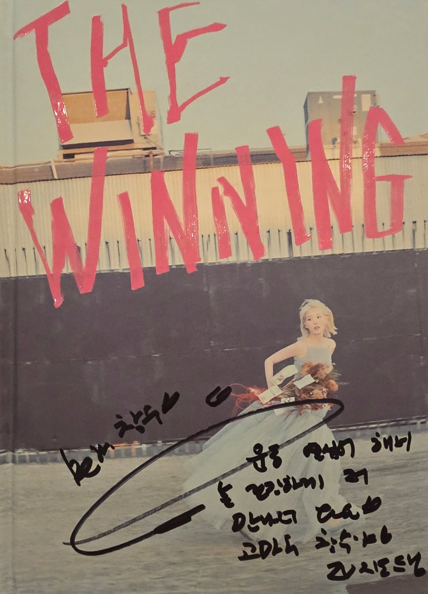 아르 💙 tweet media