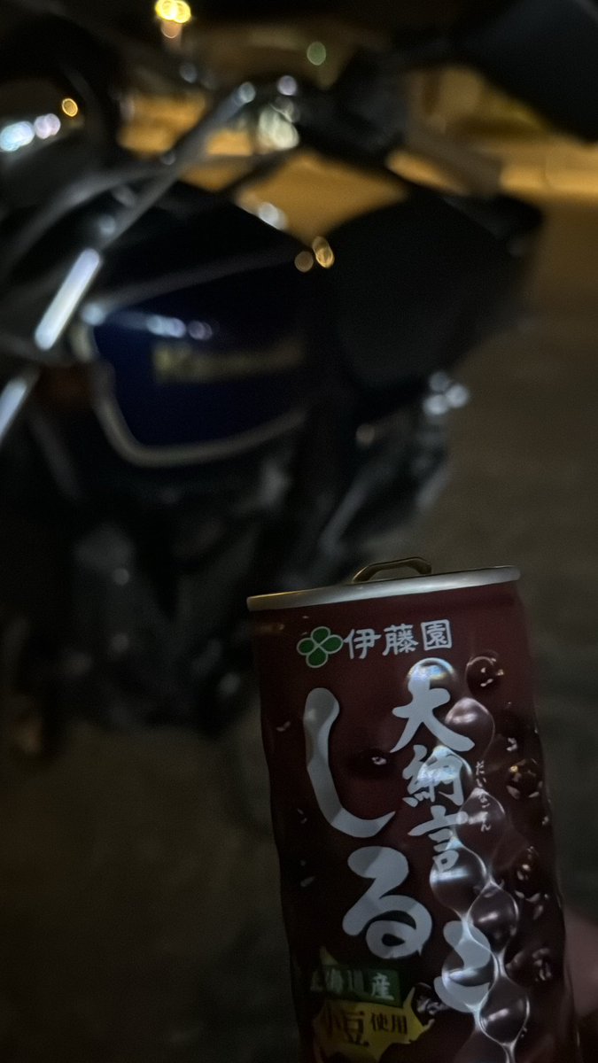 SIRASUzrx's tweet photo. 素手で走っても寒くない‼️
久しぶりに日本平来たけどだーれもいない✌️ https://t.co/LRatYmbS6V