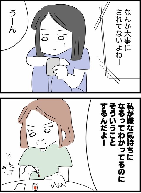 2/4 