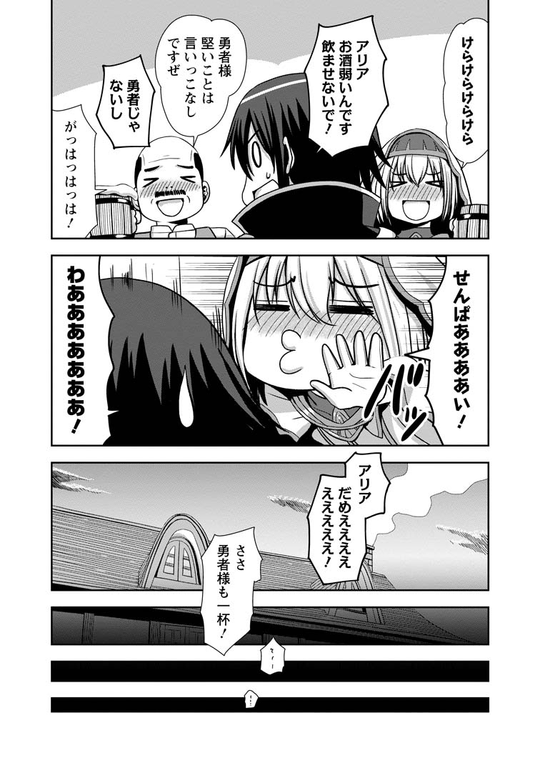 その10 