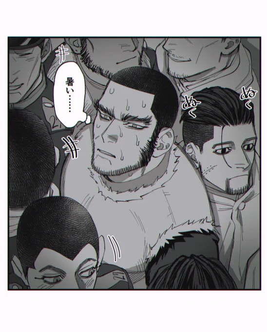 ギュッ 