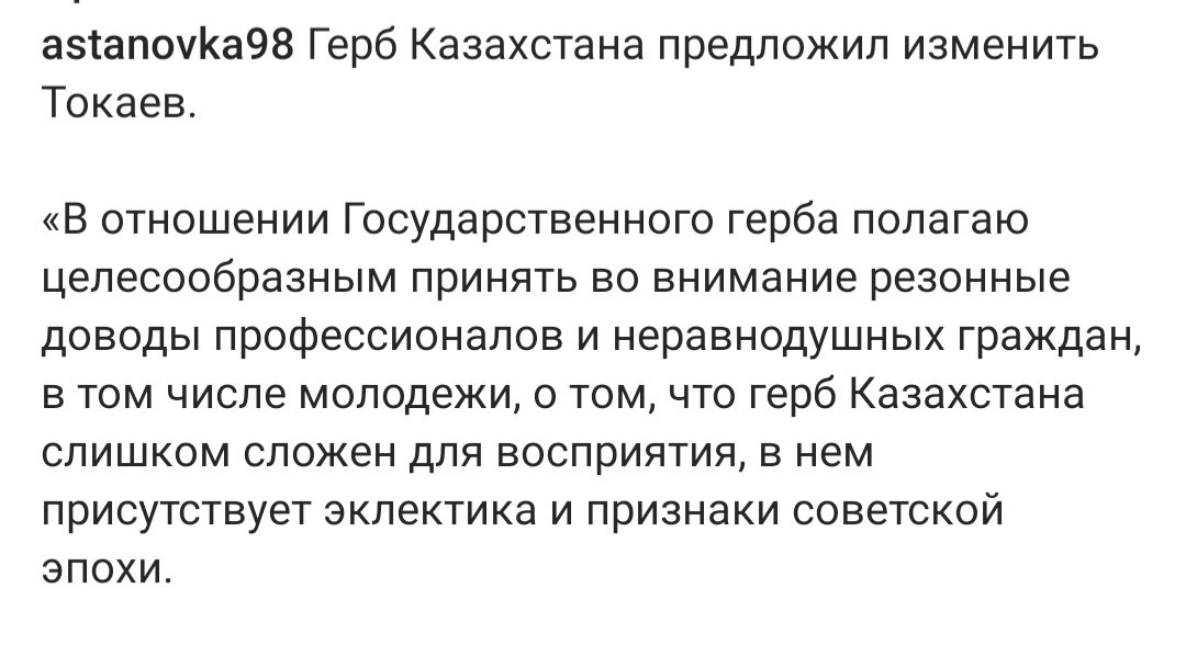 Антисоветский психоз выходит на новый уровень. Буржуазия начинает подозревать в советскости даже собственные творения. Ох уж эти скрытые коммунисты, нигде от них покоя нет, даже в госсимволику пролезли!