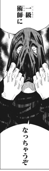 そろそろなるか… 