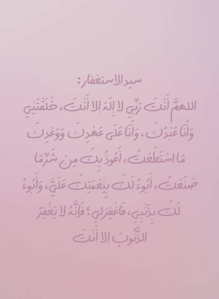 faidhifallah's tweet photo. https://t.co/HIh7VENKPm