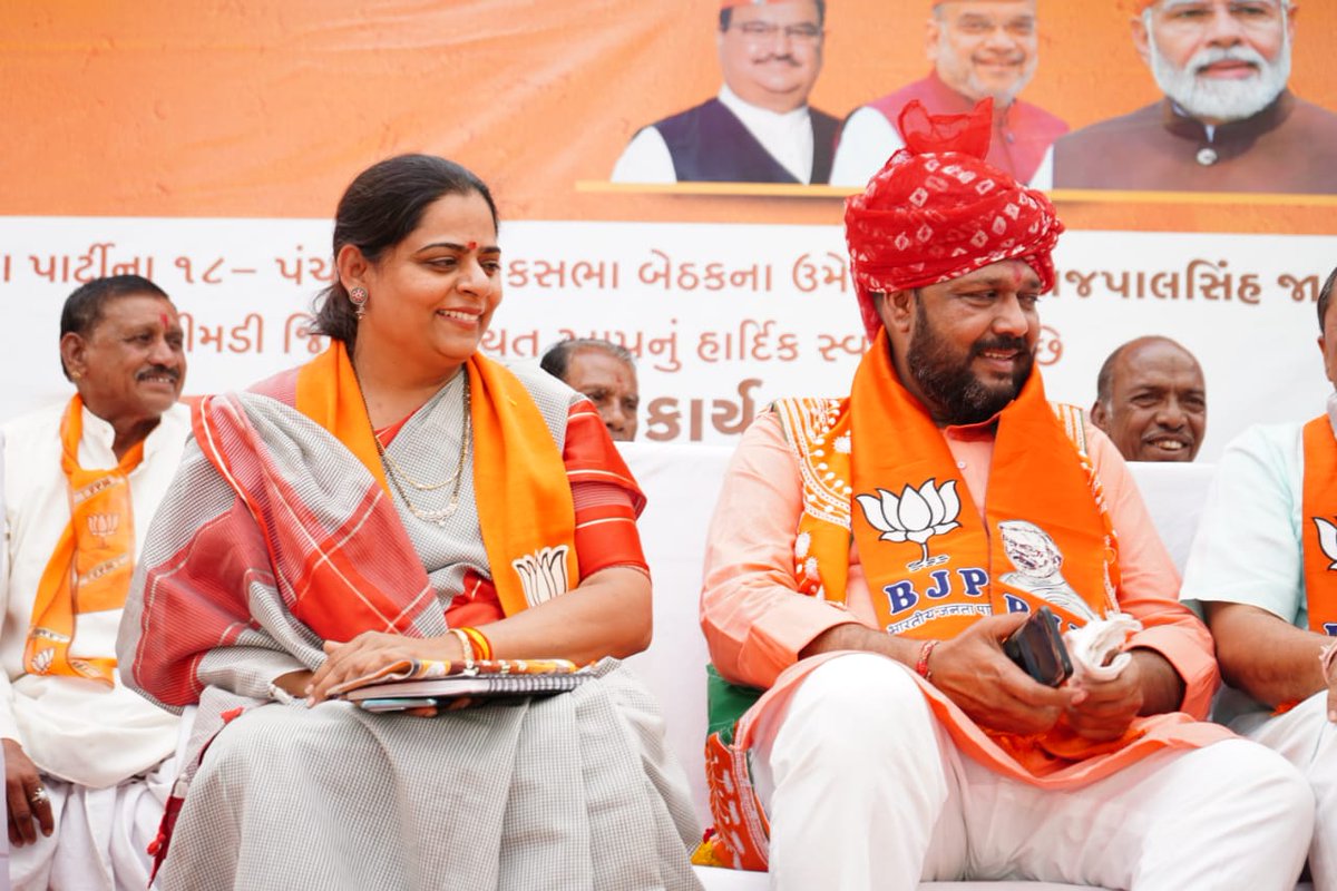 Nimishaben Suthar tweet media