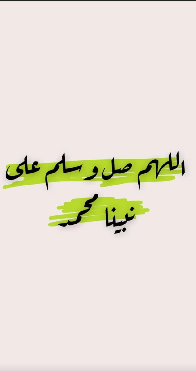3adel2's tweet photo. #يوم_الجمعة 
#رمضان https://t.co/R3bqyVjWLU