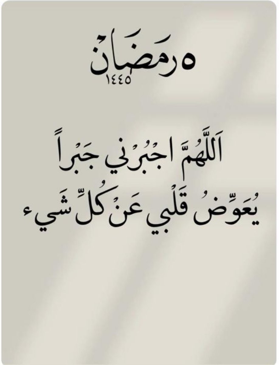 haniallrrrr's tweet photo. https://t.co/Vuj59U192g