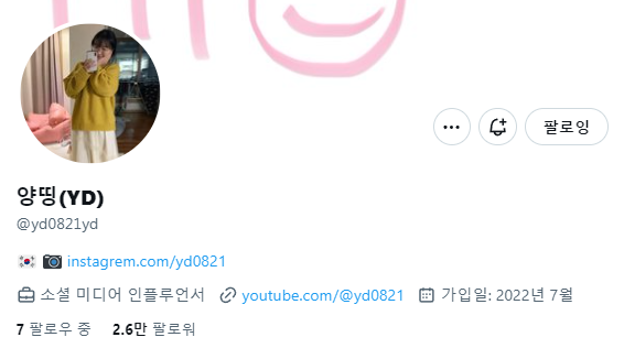 nicehana23's tweet photo. 와 뭐야??
원래 한 3천.. 이 정도였던 거 같은데
언제 26k가 https://t.co/st5tAb6w3G