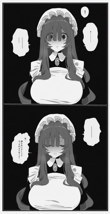 曇らせ楽しい 