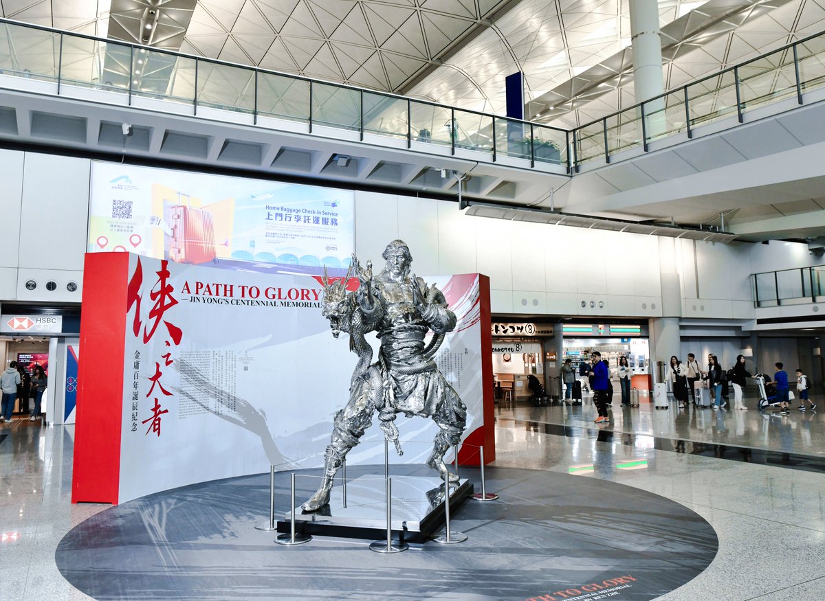 With this lifelike Guo Jing sculpture, the fantastical realm of Jin Yong’s world of martial arts comes to life at Arrivals Hall B. Come celebrate the Chinese literary giant's centenary with us! #hkia #hkairport #hongkongairport #hkg