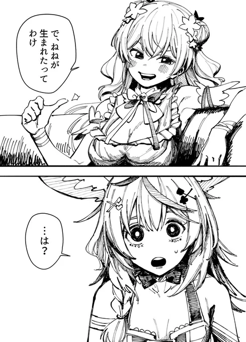 /
✨第1回 ホロ漫研漫画リレー企画✨
\\
テーマ「ホロライブで桃太郎」(9/9)

ザ・エンドってね!

#ホロオルタナ漫研部1P漫画リレー 