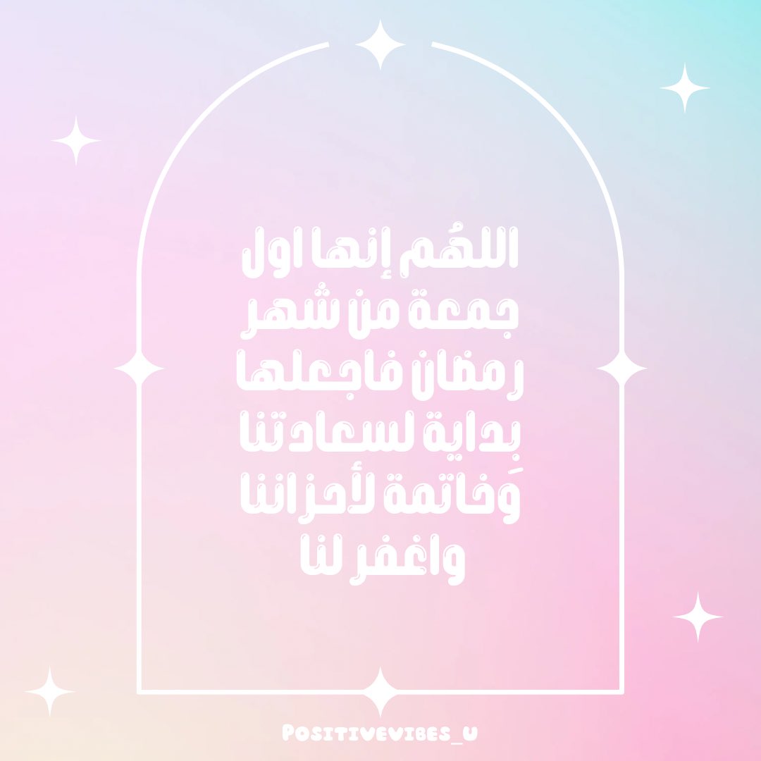 ' tweet media