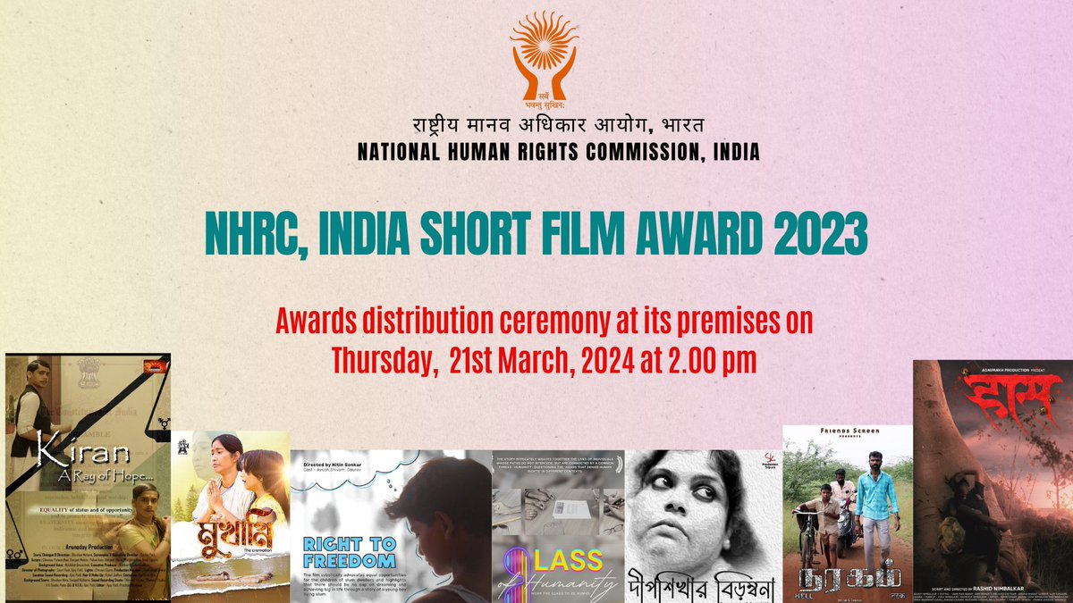 NHRC, India received 139 entries for its 9th annual short film on human rights competition. It will recognize the 7 best short films with awards at a ceremony at its premises on Thursday, 21st March, 2024 at 2.00 pm.