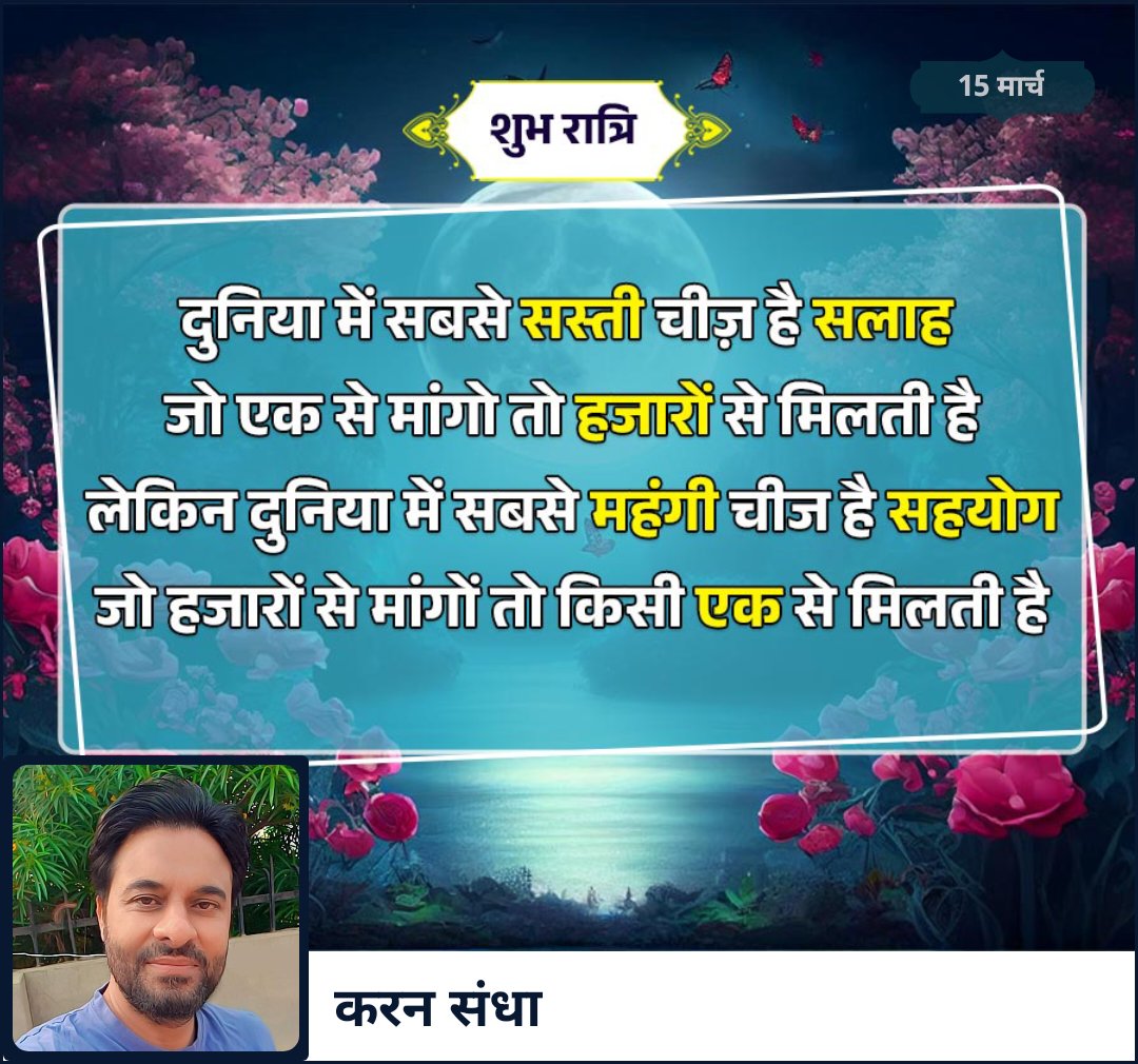 Karan Sandha 🍁 (@sandhaji1) on Twitter photo 