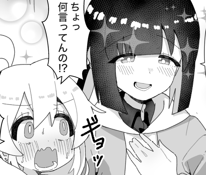 懲りずにまひもみ描いてます 