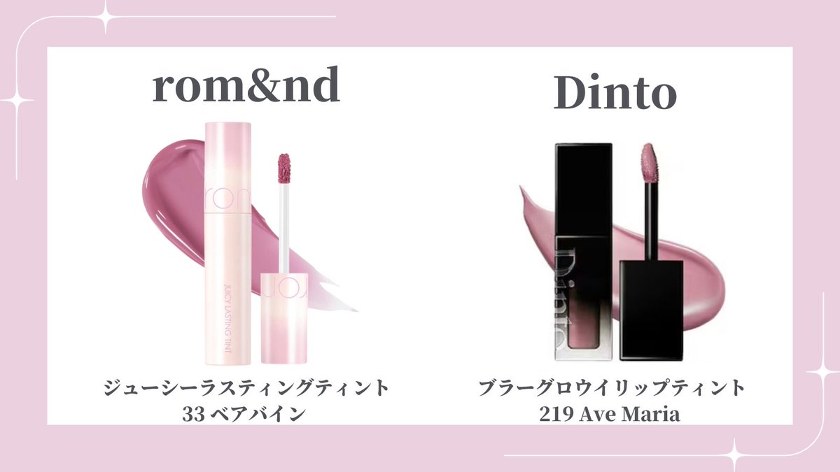 メゾンカラクル / Máison Colorcle tweet media