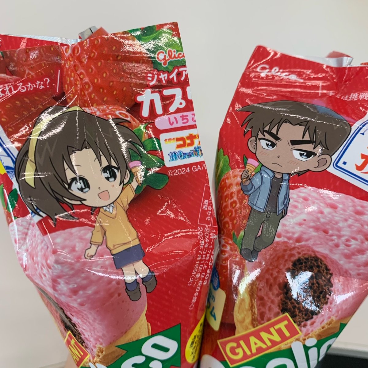 タイムセール♡激レア♡でっカプリコ♡限定3000個 GItb98daUAAdJnd.jpg