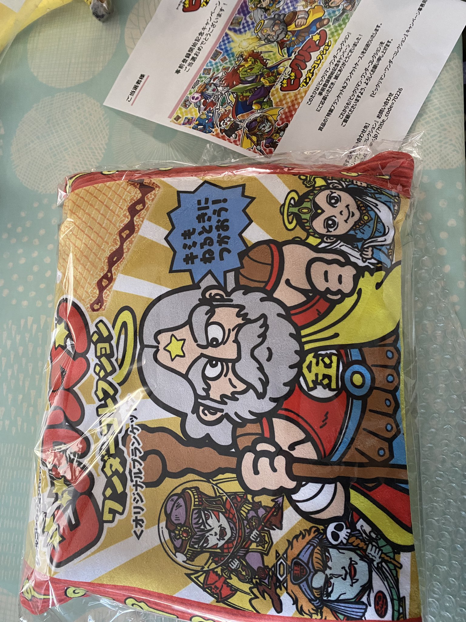 ビックリマンブランケット