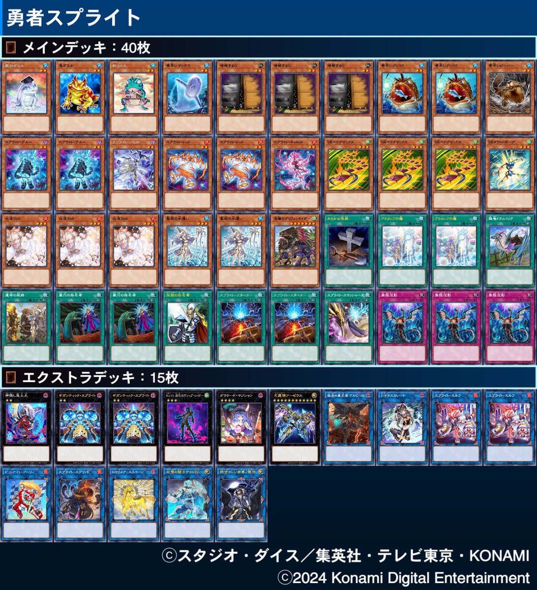 ELTTAES, THE MASTER OF DUELS　１枚　店舗代表　プロモ ELTTAES, THE MASTER OF DUELS1枚店舗代表プロモ