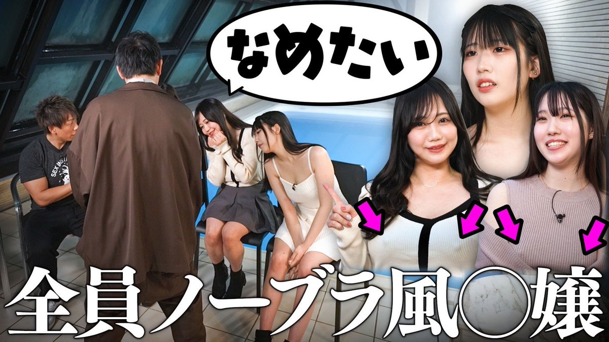 heaven_net's tweet image. ＼#代官山メロンSP ♯49🍈 公開／
今回はしみけん2回目の登場👇
youtube.com/playlist?list=…

美人フー〇ク嬢を前に
しみけんの大暴走が止まらない😤

MC森田もいつも以上に踏み込んでいます‼
大盛り上がりの
エチエチトークをお楽しみください🤗

さらば森田(@saraba_morita)
しみけん(@avshimiken)