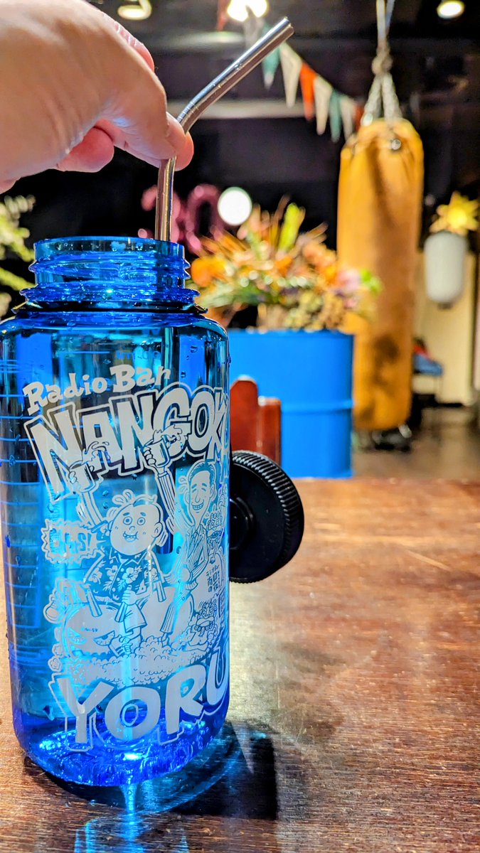 ナルゲンボトル